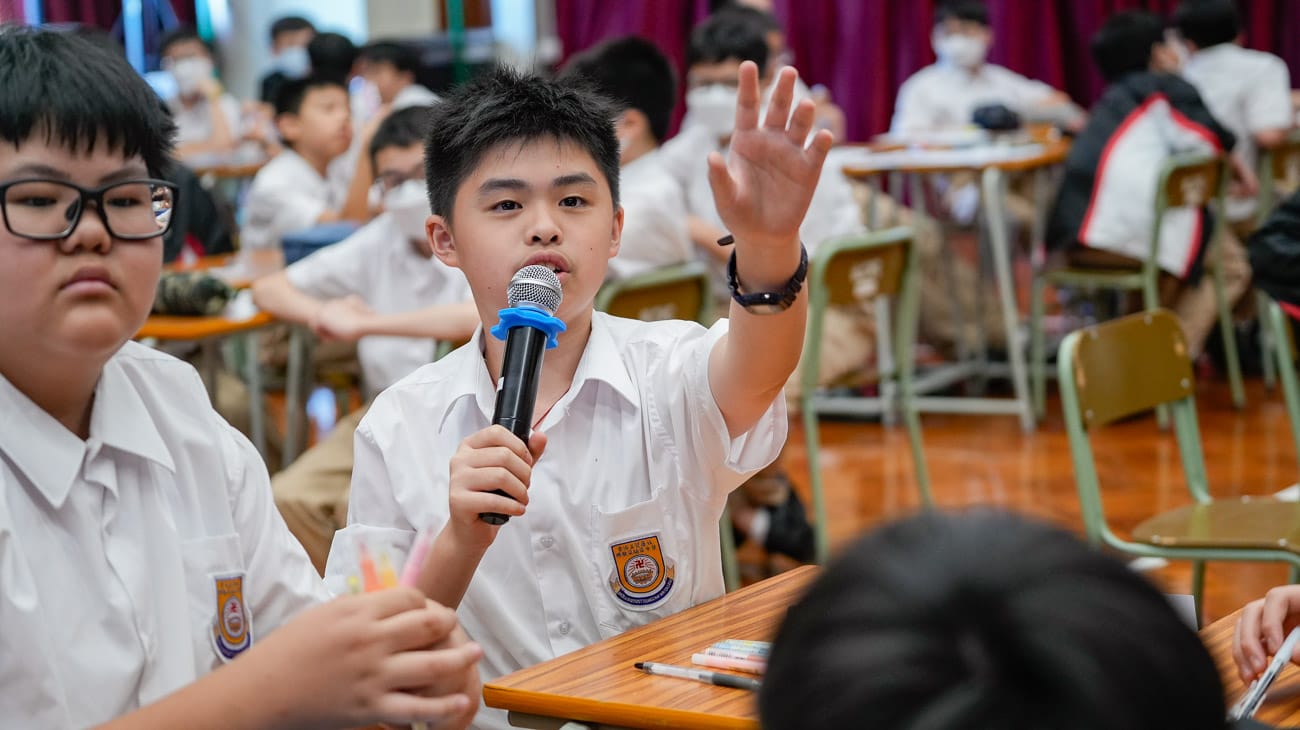 中一課後筆記撰寫工作坊