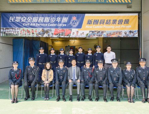 民安隊少年團新團員結業會操