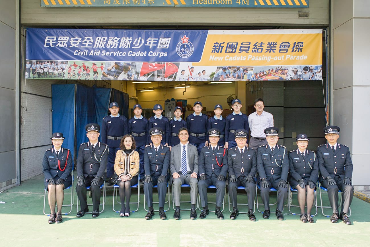 1705368260jEtHc 民安隊少年團新團員結業會操