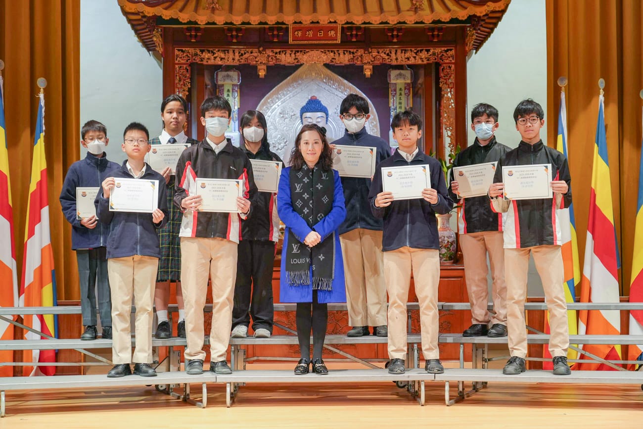 課後進展性評估嘉許禮(第一階段)