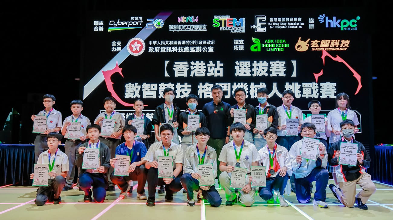 4T5A1836 格鬥機械人挑戰賽 2023