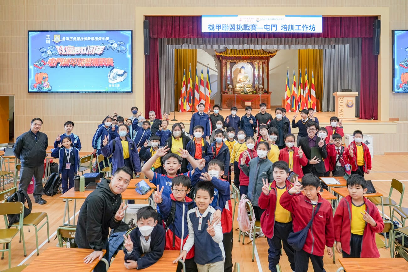 DSC00481 小學培訓工作坊