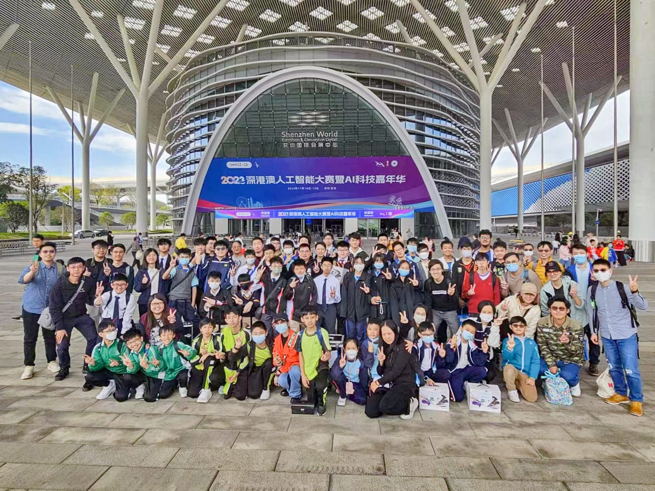 IMG_7433 深港澳人工智能大賽暨AI 科技嘉年華 2023