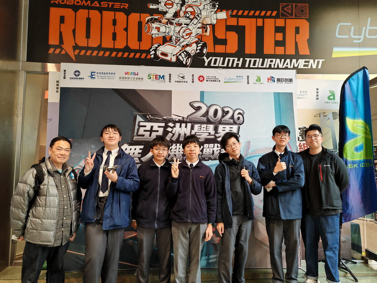 17696774363aSAT STEAM Team旗開得勝.勇奪全港學界無人機大賽冠軍及亞洲賽亞軍