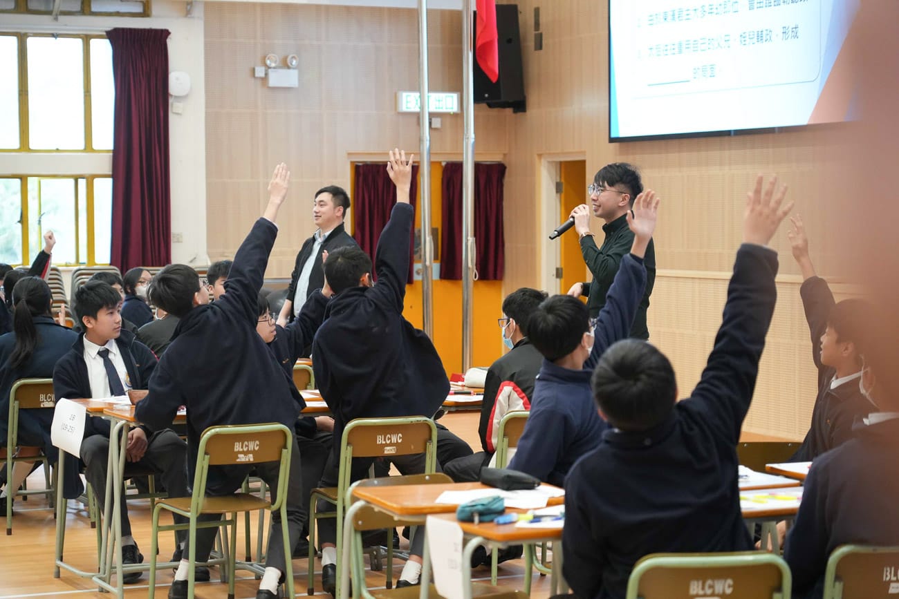 中一新生全面的學習支援配套